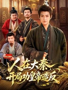 漂亮的保姆3高清在线观看完整版中文在线观看列表