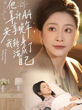 神采飞扬