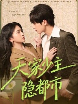 鲁大师电影在线观看安全吗