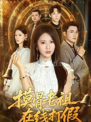 美女大黄免费