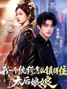 鲁大师手机影院一区二区三区