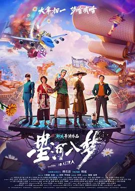 鲁大师影视免费观看入口