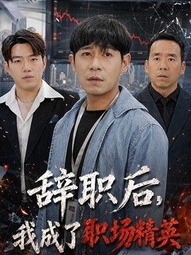 美丽姑娘免费中国