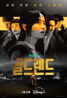 最近最新字幕MV在线观看预告