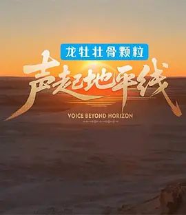 无人战舰的视频大全在线观看高清