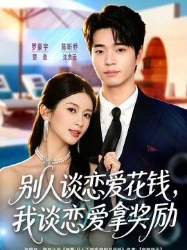 鲁大师国语版免费观看