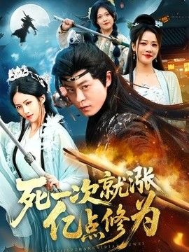 撸大师高清在线播放免费观看