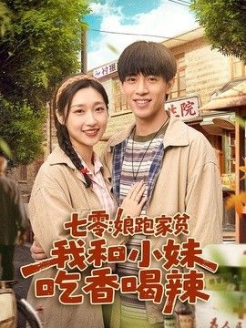 日本男女发生关系高清