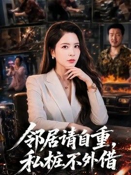 花蝴蝶在线高清免费01
