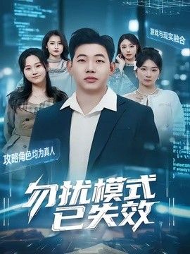 姨妈的诱惑
