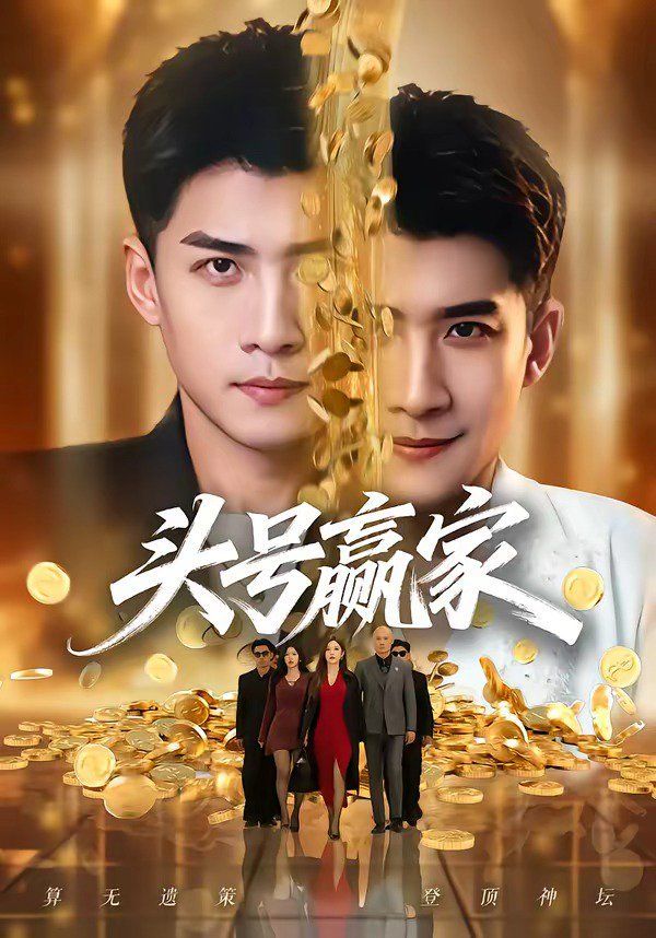 鲁大师在线视频免费观看电视剧软件特色和评价