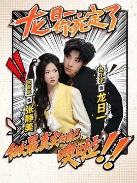 鲁大师在线视频hd