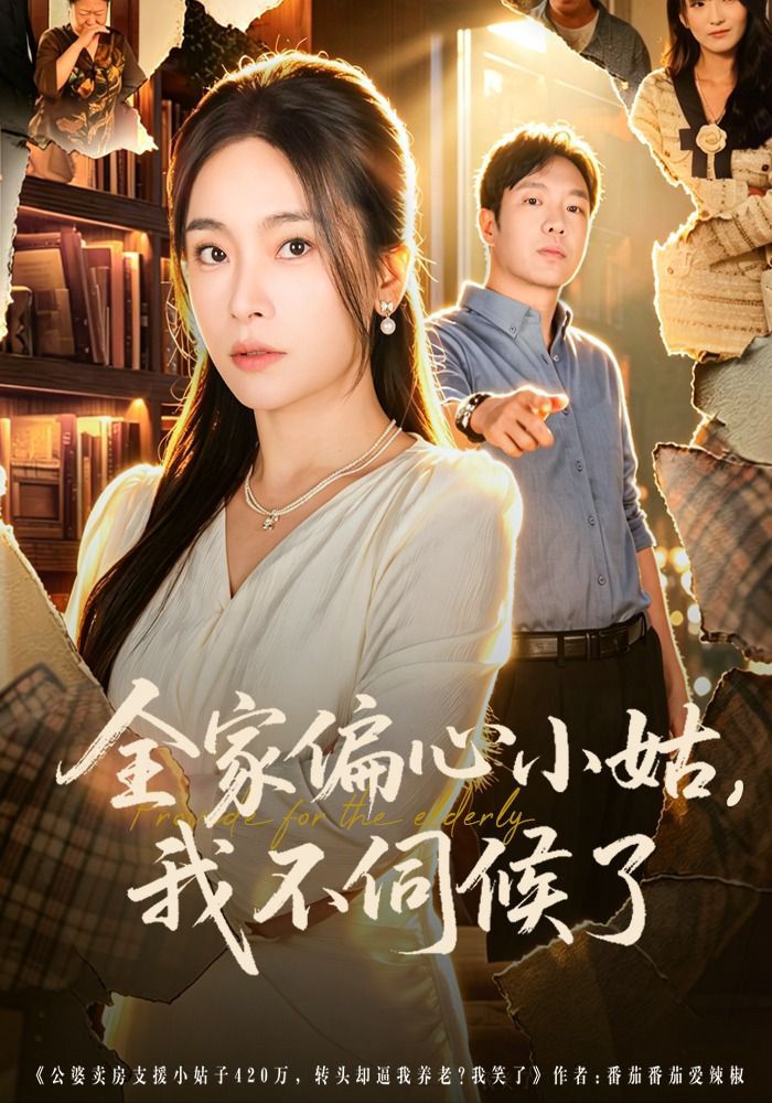 努努影院-必看的电视剧、短剧全集资源-樱花动漫免费在线观看