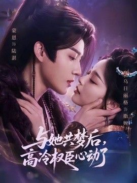 岩石上的红房子在线