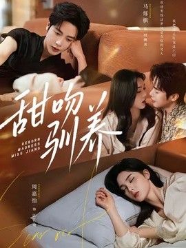星空无限在线观看