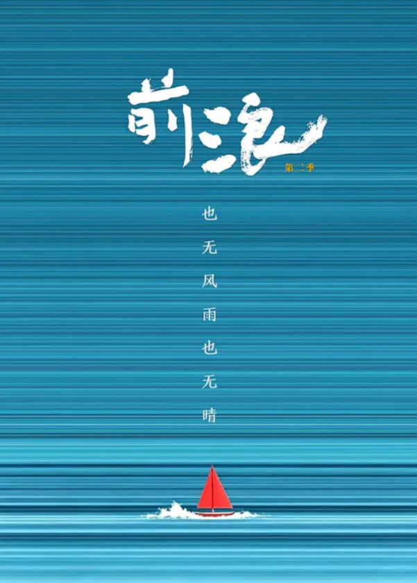 鲁大师视频在线免费观看