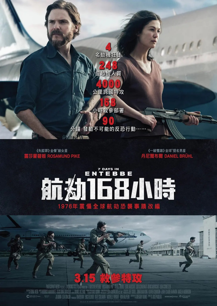 五神通无删减版在线观看超清