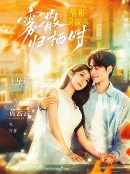 GOGOGO免费高清完整