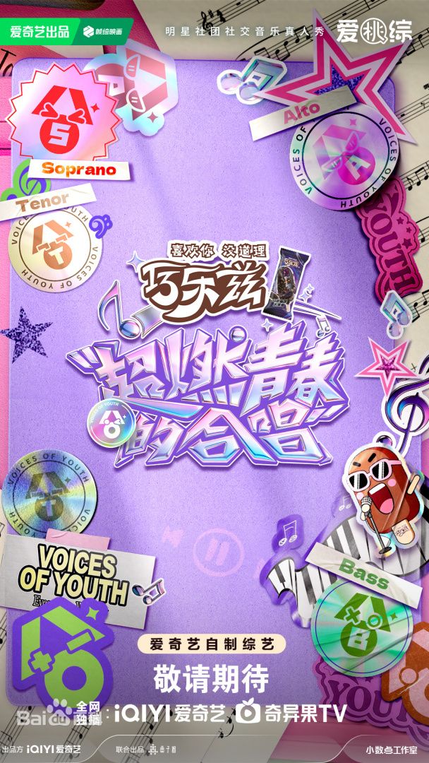 铃与枫模型