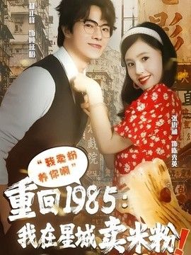 法国高压监狱1080p未删减