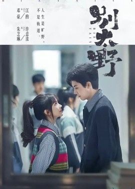 国潮精品一区在线观看