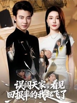 巴霍巴利王3免费观看在手机里