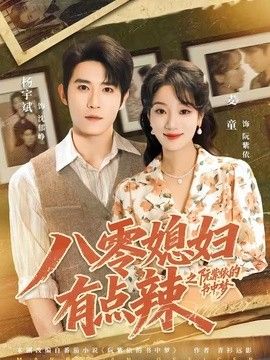 一区二区精品在线视频15