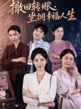 古装三级做爰在线观看