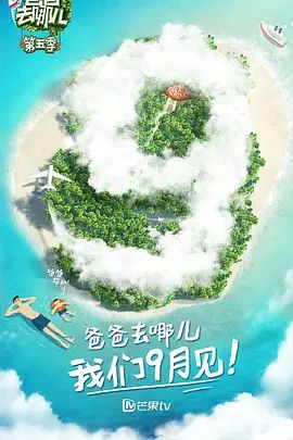 gogogo免费观看高清