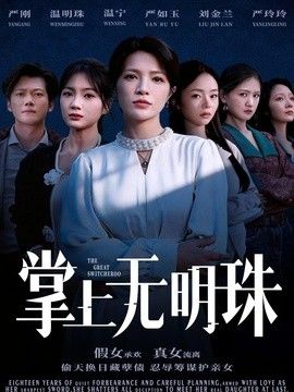 鲁大师影视平台免费资源有哪些