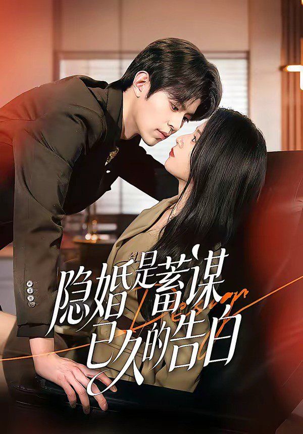 除草轮除草视频