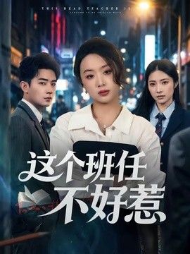 鲁大师免费观看日本电