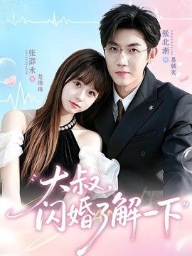 鲁大师午夜在线精品观看