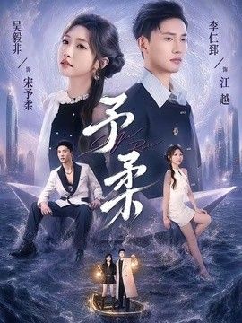 一区二区精品影视