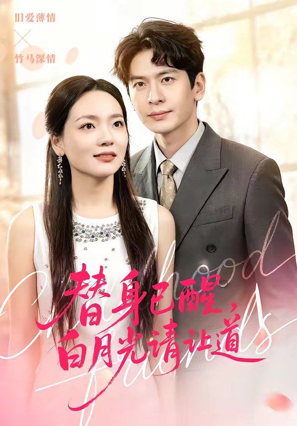 钟丽缇晚娘