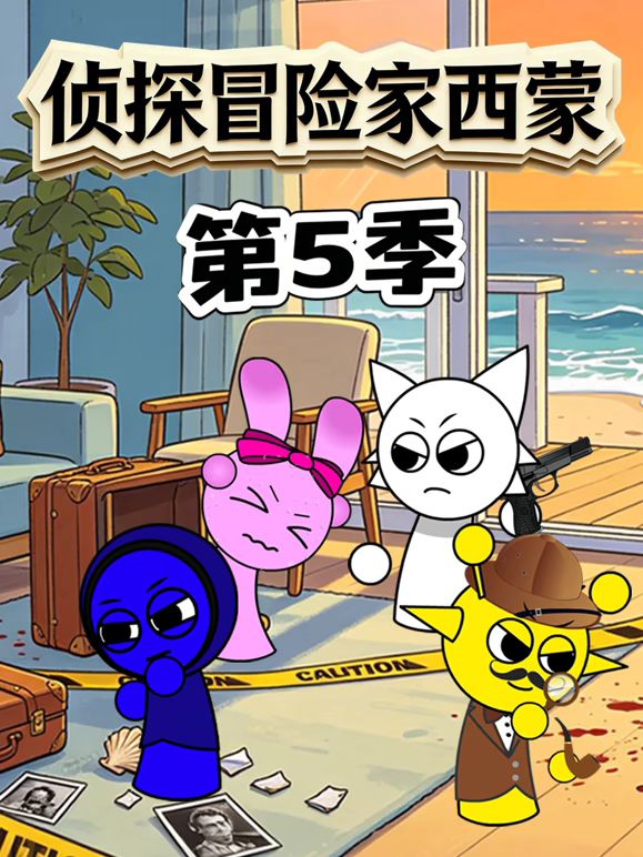 小猪视频罗志祥旧版免费播放