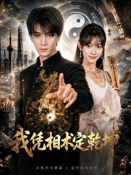 优雅的家电视剧免费观看全集韩剧