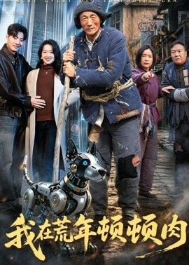鸭王1