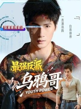 成年人免费看
