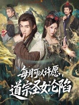 妈妈的朋友免费观看
