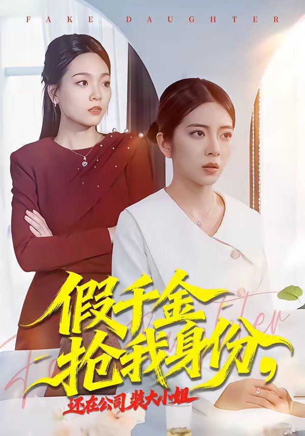 美式1984雪莉和保罗谁厉害