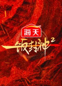 无忧草
