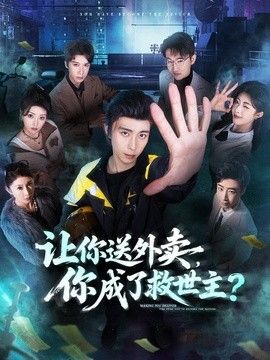 鲁大师影视高清资源下载