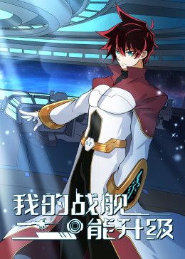 无人不知的战国演义在线观看高清视频下载