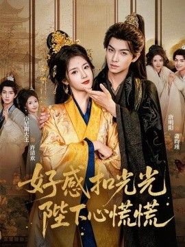 回复术士第2季在线观看入口