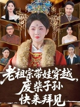 噜大师在线高清在线播放免费观看