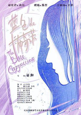 gogogo在线高清观看