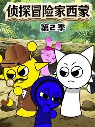 gogogo 高清在线中文完整版