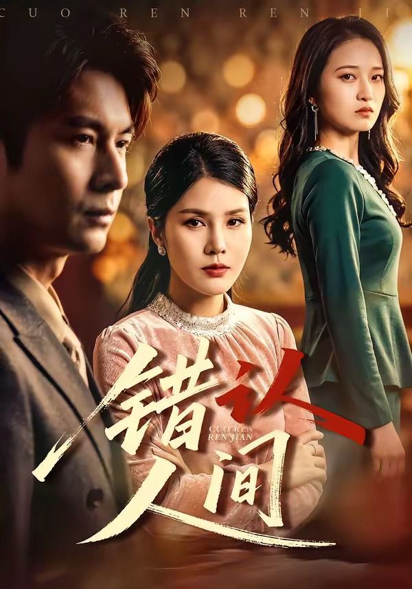 亚洲精品国产电影在线观看
