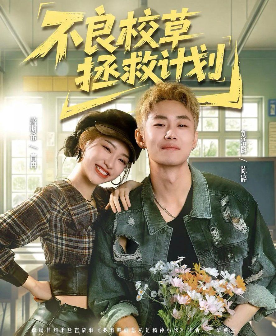 GOGOGO国语高清完整版在线观看